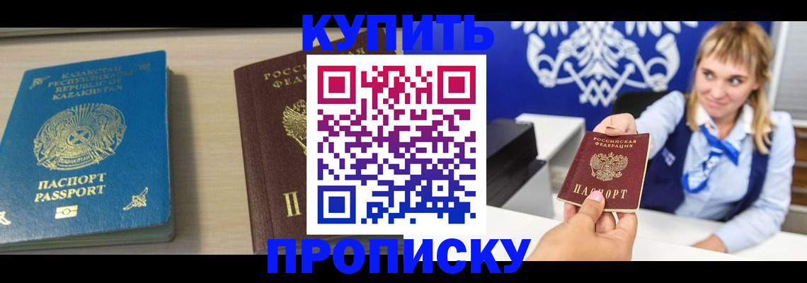 регистрация для школы в Новосибирской области