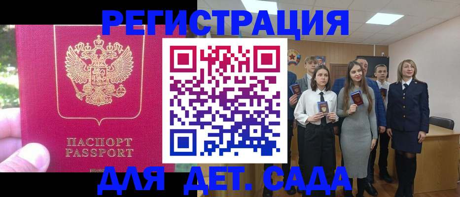 пропишу в квартире в Новосибирской области