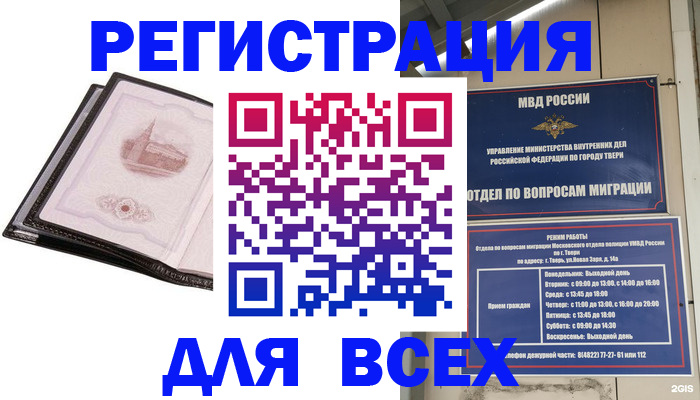 форма 3 в Новосибирской области