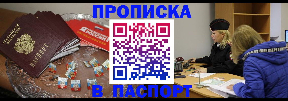 регистрация для дет. сада в Новосибирской области